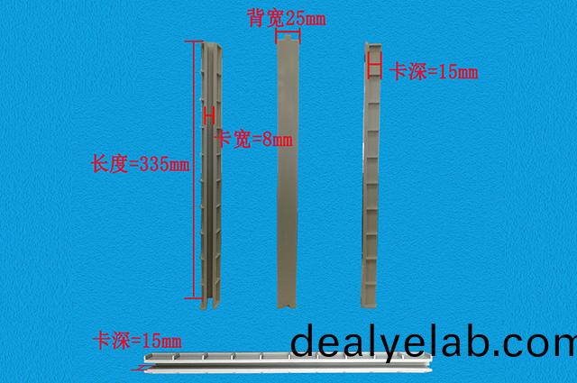 水(shui)箱(xiang)過(guo)濾(lv)闆卡槽